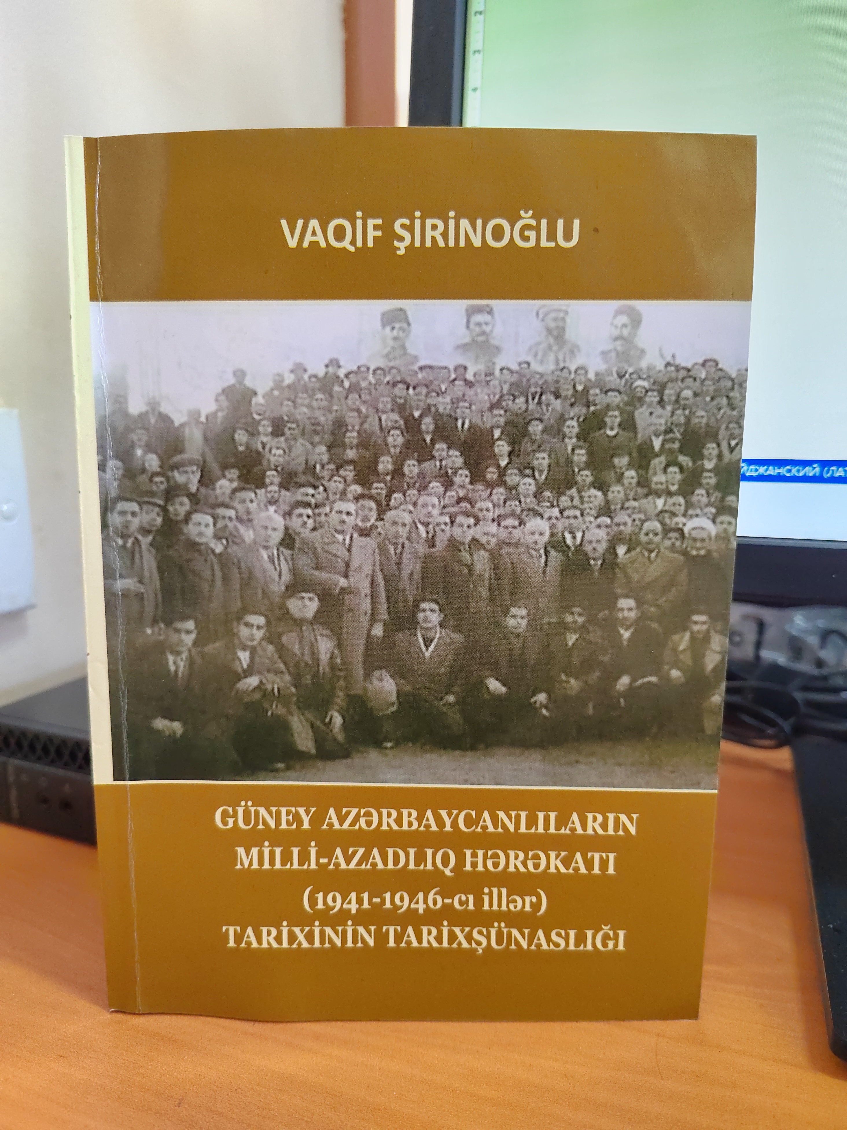 “Güney Azərbaycanlıların milli-azadlıq hərəkatı (1941-1946-c...