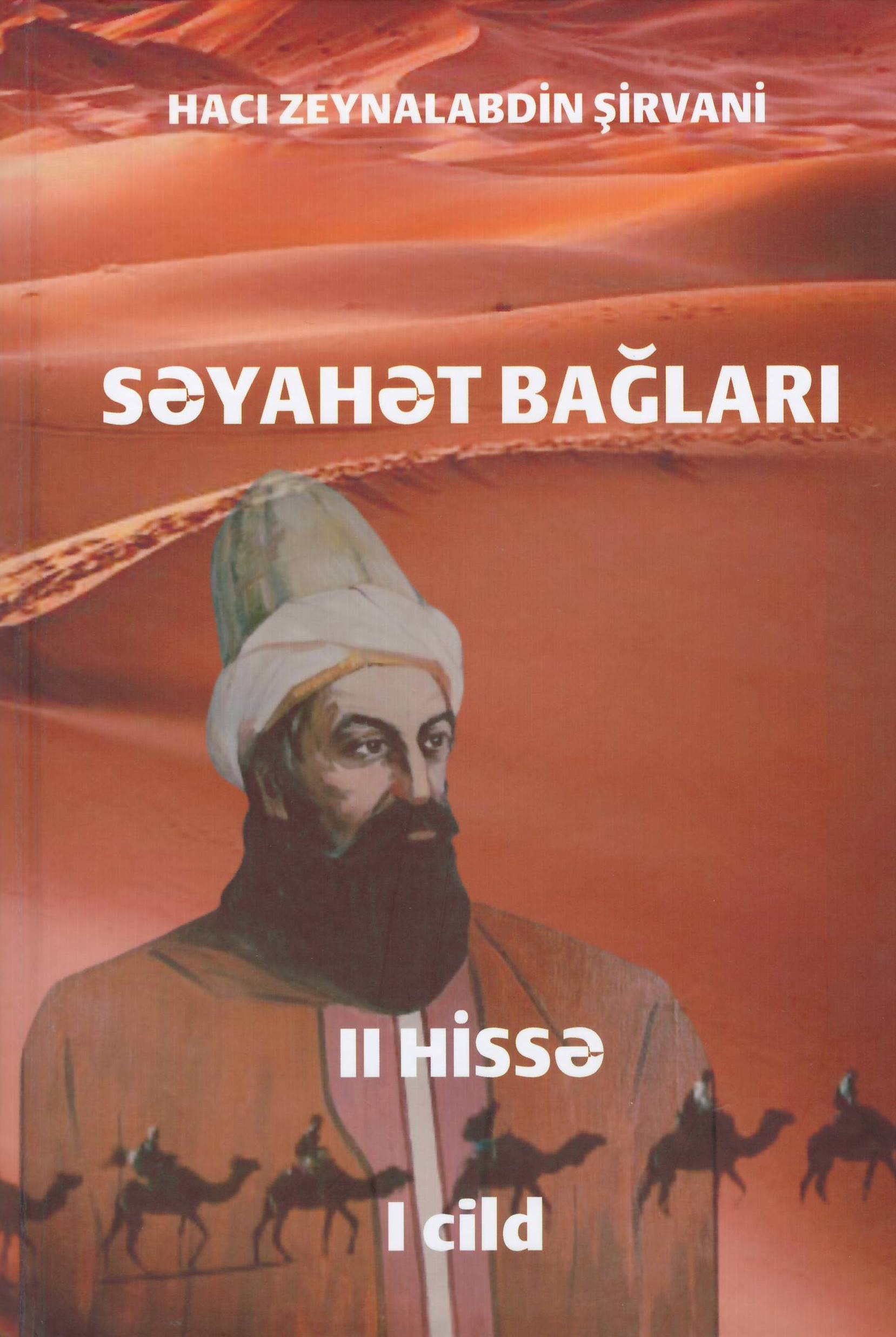 H.Z.Şirvaninin “Səyahət bağları” adlı kitabı nəşr edilib