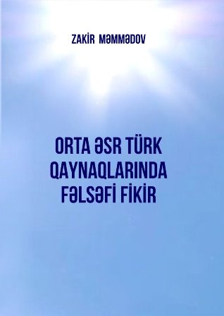 “Orta əsr türk qaynaqlarında fəlsəfi fikir” kitabı çap edili...