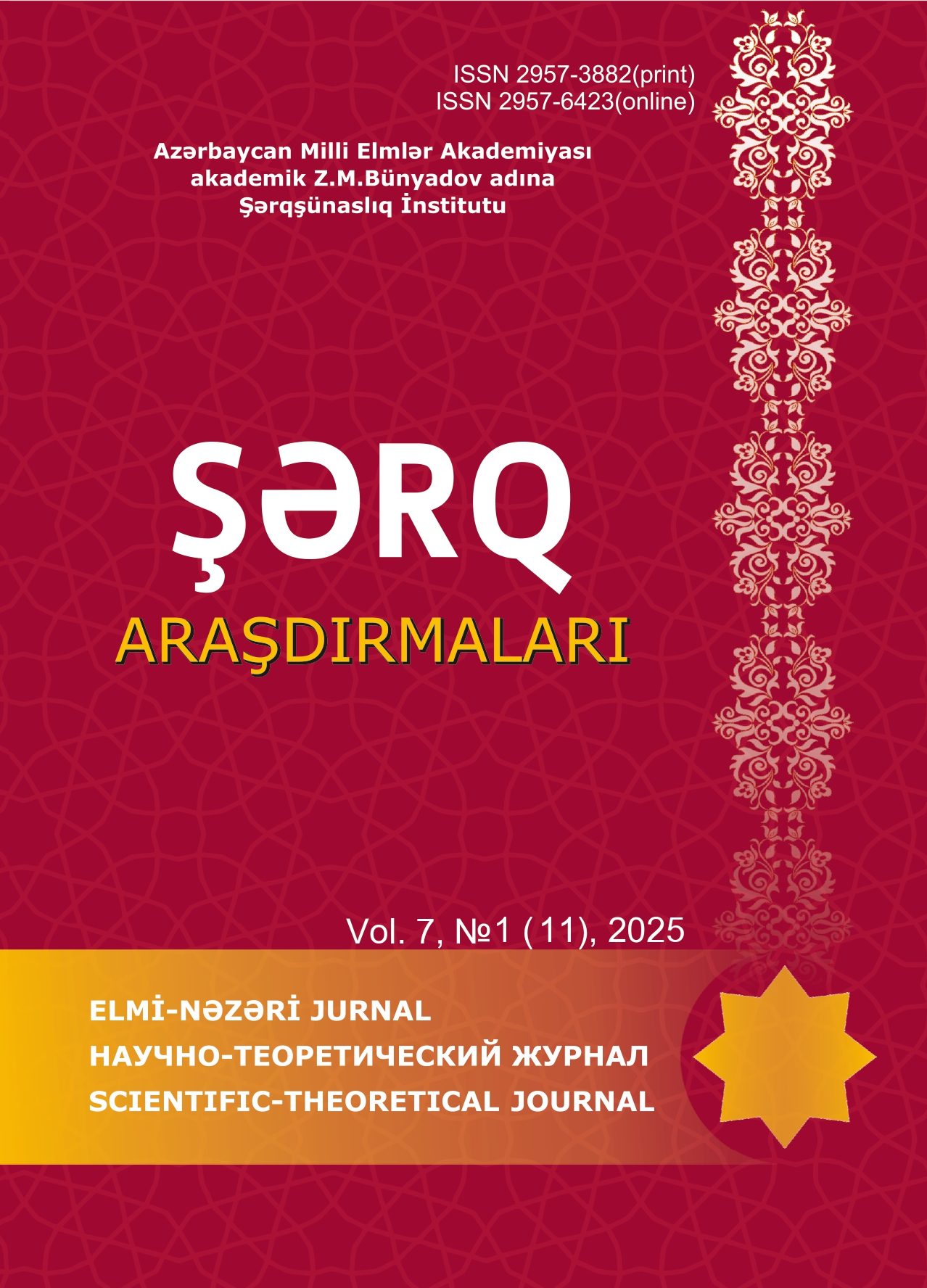 “Şərq araşdırmaları” elmi-nəzəri jurnalının növbəti nömrəsi...